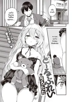 uakno