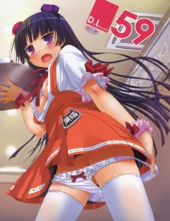 nakajima-yuka-dl-action-59