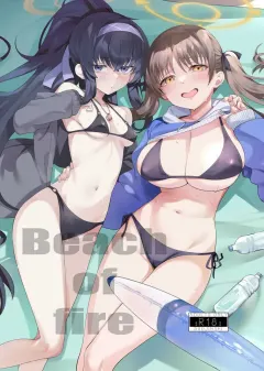 erpdh