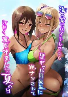 ztvut