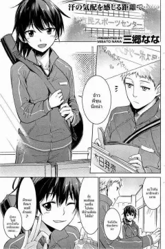 misato-nana-love-game