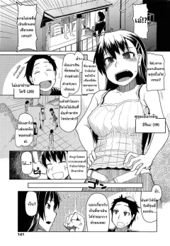 ryo-syg-anata-no-kanojo-urimasenka-syg-why-dont-you-sell-us-your-girlfriend-oishii-oniku-no-meshiagarikata
