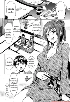 hisasi-kimi-ni-ai