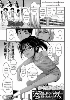 noise-riku-kakeru-shoujo-the-girl-who-lept-hurdles-comic-lo-2013-8