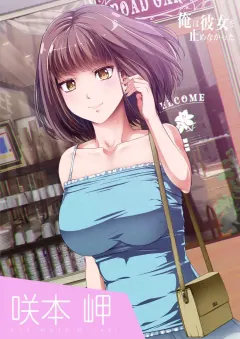 nng2w