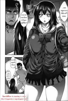 enjyo-kosai-3
