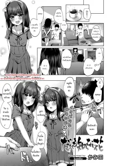 kamita-dare-mo-shiranai-hana-comic-lo-2020-03