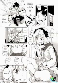 nisekoi-mccoy-tan