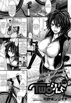 makinosaka-shinichi-two-ring-comic-x-eros-04-2013