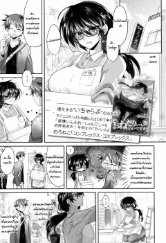 oroneko-complexcosplex-comic-koh-2017-05
