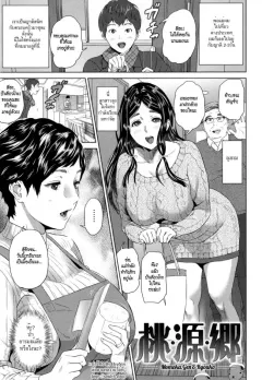 hyji-momoka-gen-and-kyouko