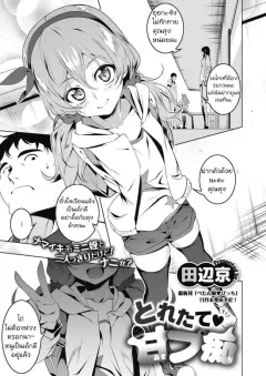 0fdpv