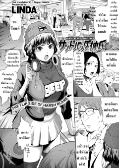 y--ew