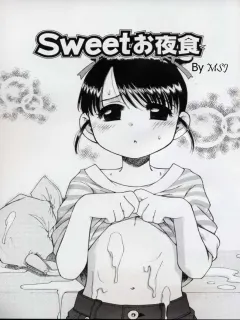 inuboshi-sweet-cream