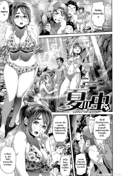 hyji-natsu-no-mushi-juicy
