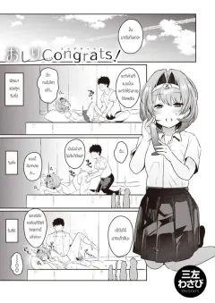 med8r