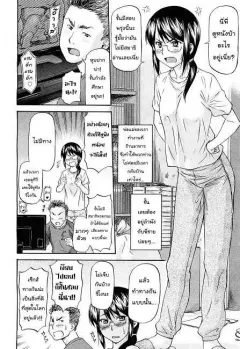 nagare-ippon-datte-baka-nandamon-my-stupid-brother-comic-aun-2011-10