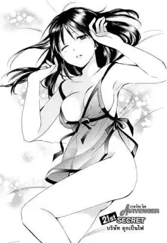 harumi-chihiro-koi-wo-suru-no-ga-shigoto-desu