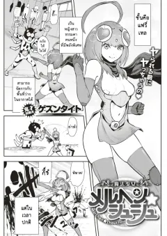 006-m