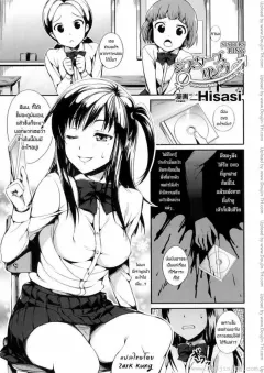futanarikko-fanyasia-sister-ring
