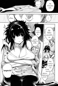 mutsutake-haijin-kei-kanojo-game-addict-girlfriend-comic-hotmilk-2010-12