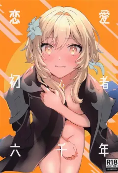 y8nyn