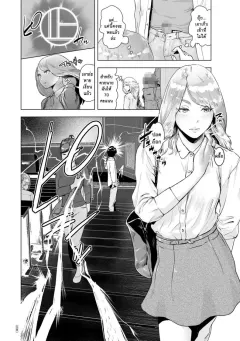 gesundheit-time-stripper-reika-futsuu-no-onnanoko