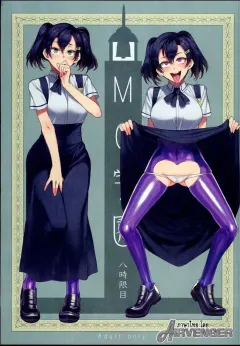 comic14-alice-no-takarabako-mizuryu-kei-mc-gakuen-ichi-jigenme-mc-high-first-period