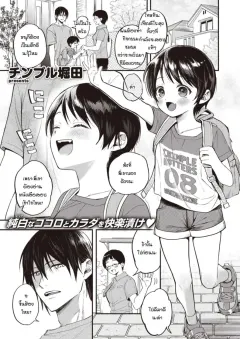 -uq-m