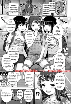 hikoma-hiroyuki-mesugaki-dakedo-hatsuiku-ii-node-semen-kyouiku-shitemita-ill-never-forgive-you