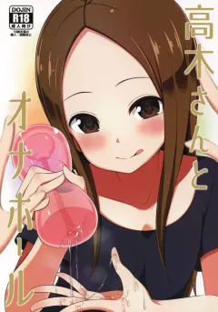 comic113-starmine18-hanabi-takagi-san-to-onahole-karakai-jouzu-no-takagi-san