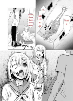 wanao-zombie-ero-manga-portuguese-br
