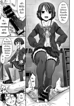 makinosaka-shinichi-sapphiret-no-kamen-the-mask-of-sapphiret-comic-x-eros-21