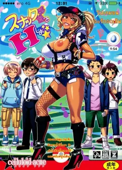 go-go-celluloid-acme-chiba-toshirou-snack-kankaku-de-h-shiyo-pokmon-go