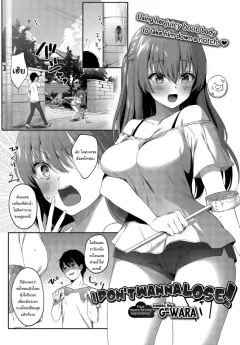 iej4s