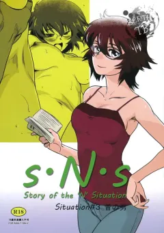 mashiraga-aki-story-of-the-n-situation-situation3-mukasino-otoko-mashira-dou