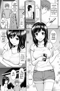 homunculus-milk-no-jikan-milk-time