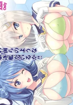dsfds66