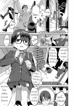 03be6