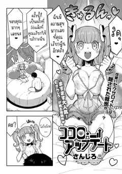 nuuq1