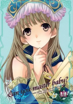 c81-totsugeki-wolf-yuuki-mitsuru-can-you-master-baby-atelier-meruru