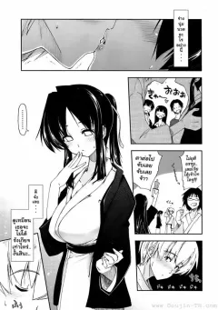 kamino-ryuya-kataomoi-x-sotsugyouryokou-unrequited-love-x-graduation-trip-comic-penguin-club-sanzokuban-2008-05
