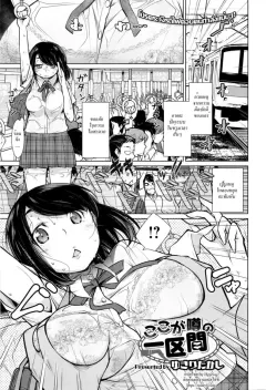 yukiri-takashi-koko-ga-uwasa-no-ichikukan-that-one-rumored-route-comic-megastore-alpha-2016-11
