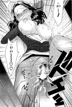 wamusato-haru-chichi-no-koibito-dads-lover-comic-hotmilk-2010-12