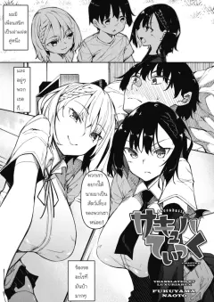 4r6bg