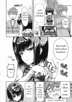 hisasi-lesson-h