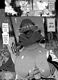 mizone-zasshoku-yuusha-daiisshou-omnivorous-hero