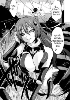 kirisaki-byakko-mori-no-ito-the-thread-in-the-woods-bessatsu-comic-unreal-monster-musume-paradise-vol4