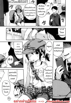 chiguchi-miri-gekou-jikoku-ni-yarimashita-as-long-as-its-a-little-girl