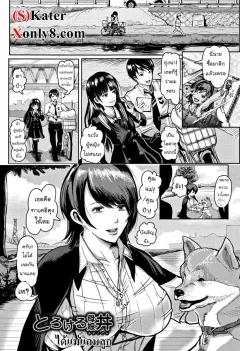 peter-mitsuru-midara-duma-dmtl